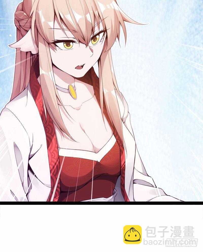 劍途 - 贅婿登門！(3/4) - 4