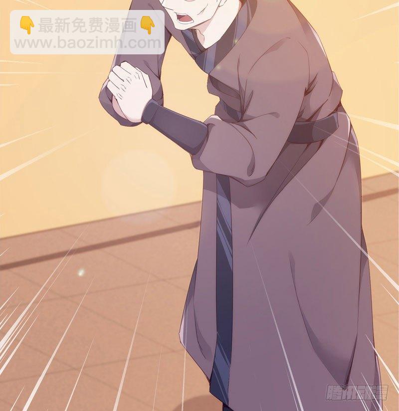 劍途 - 贅婿登門！(3/4) - 2