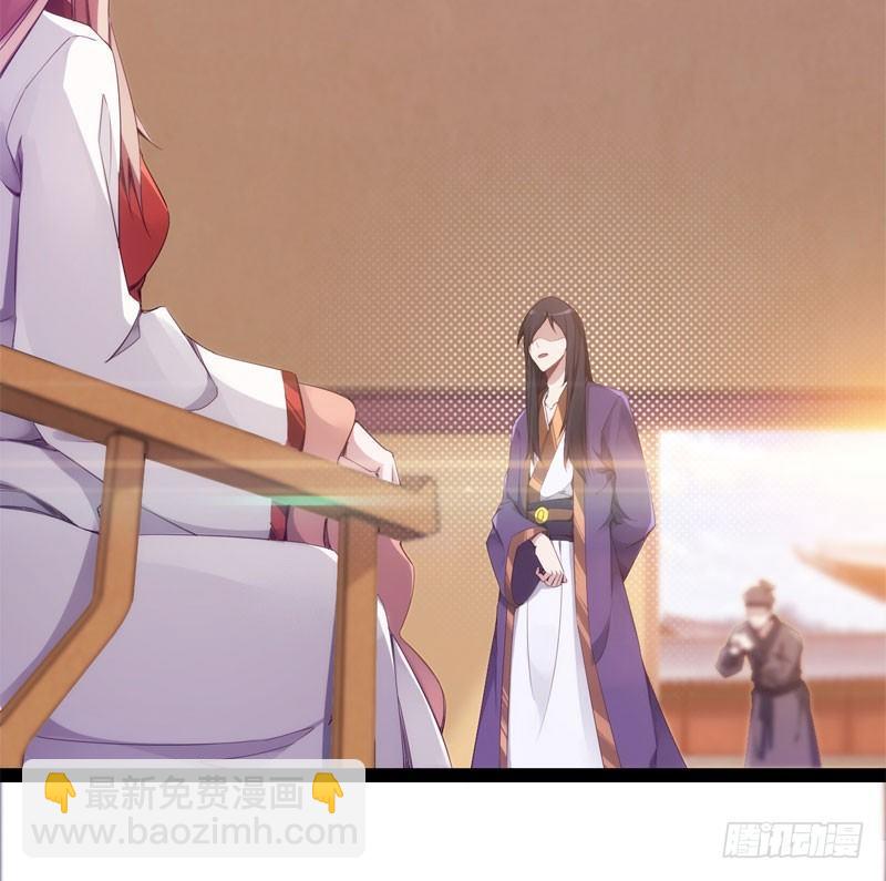 劍途 - 贅婿登門！(3/4) - 5