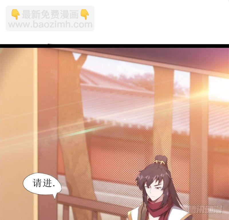 劍途 - 贅婿登門！(3/4) - 7