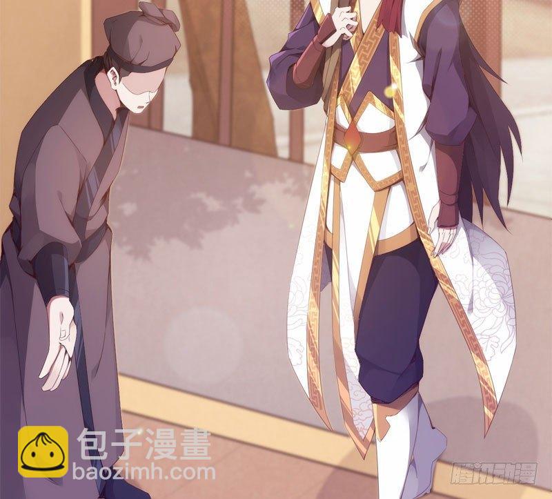 劍途 - 贅婿登門！(3/4) - 8