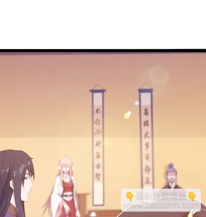 劍途 - 贅婿登門！(3/4) - 2