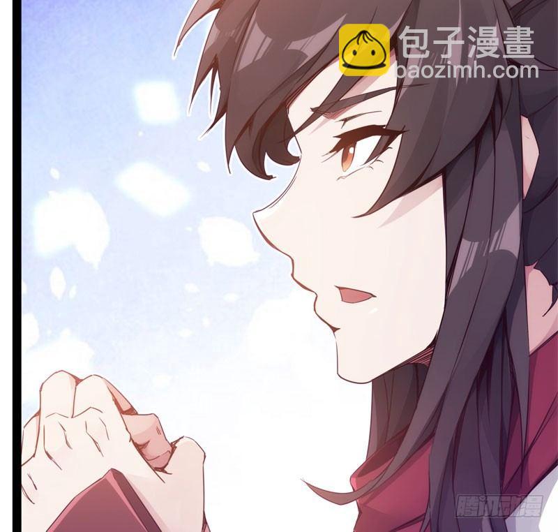 劍途 - 贅婿登門！(3/4) - 6