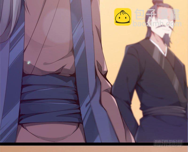 劍途 - 贅婿登門！(3/4) - 1