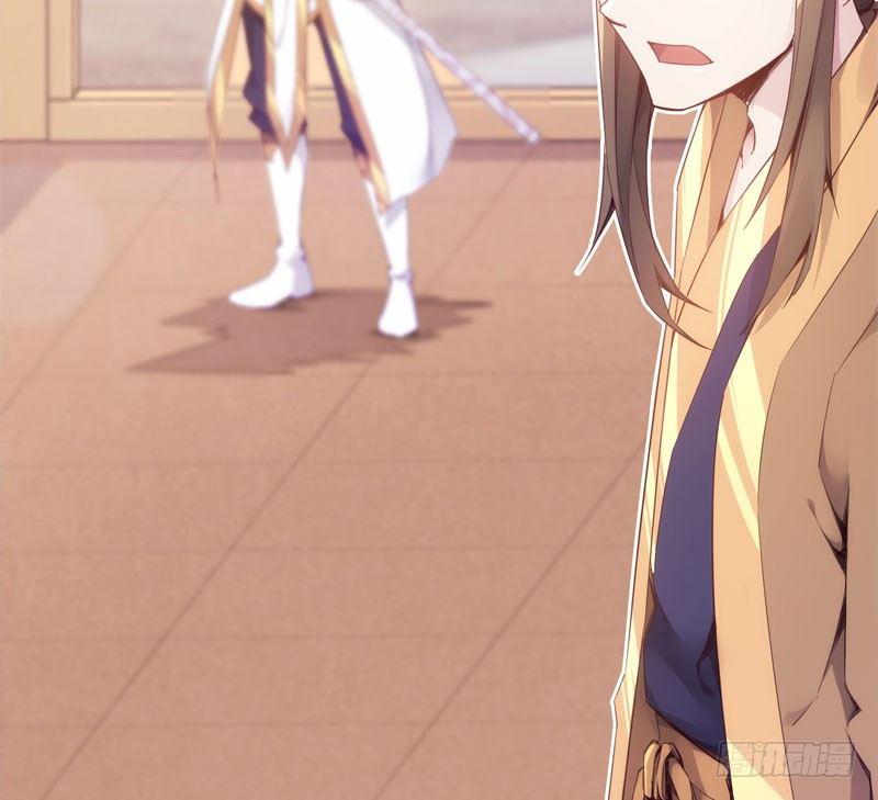 劍途 - 贅婿登門！(3/4) - 3