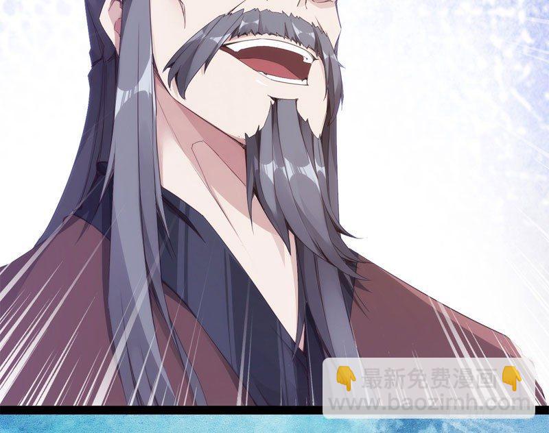 劍途 - 贅婿登門！(3/4) - 6