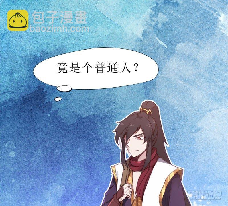 劍途 - 贅婿登門！(3/4) - 7