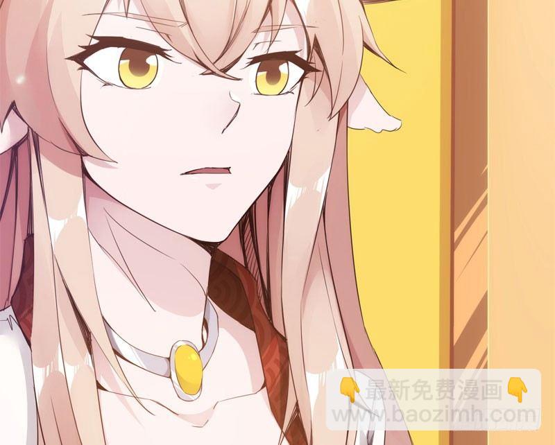 劍途 - 贅婿登門！(3/4) - 4