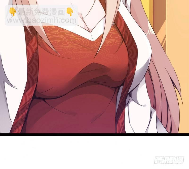 劍途 - 贅婿登門！(3/4) - 5