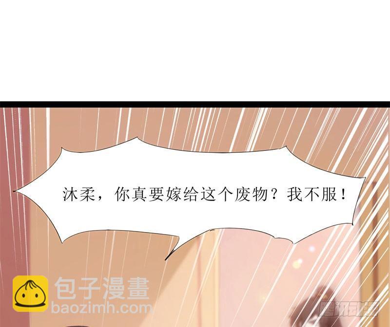 劍途 - 贅婿登門！(3/4) - 6