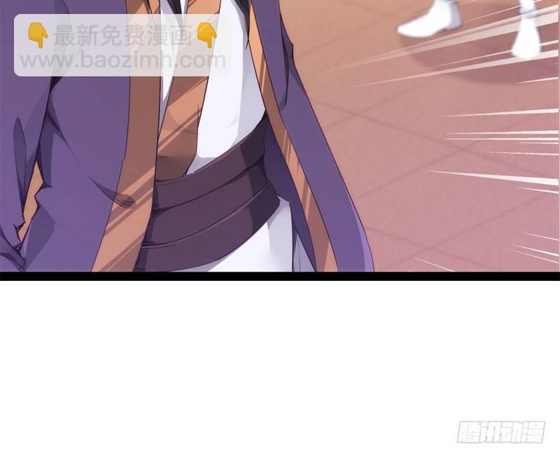 劍途 - 贅婿登門！(4/4) - 3