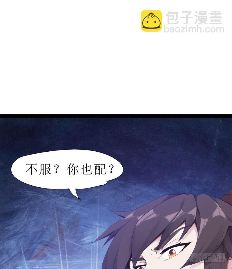 劍途 - 贅婿登門！(4/4) - 2