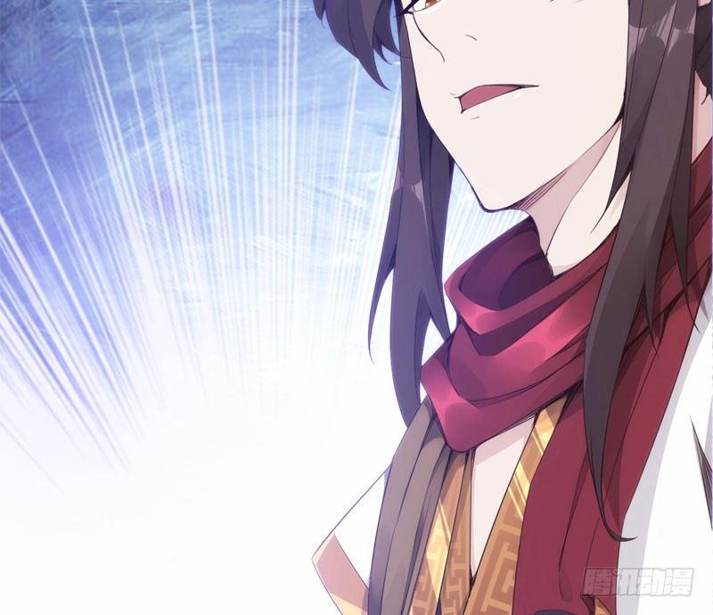 劍途 - 贅婿登門！(4/4) - 3