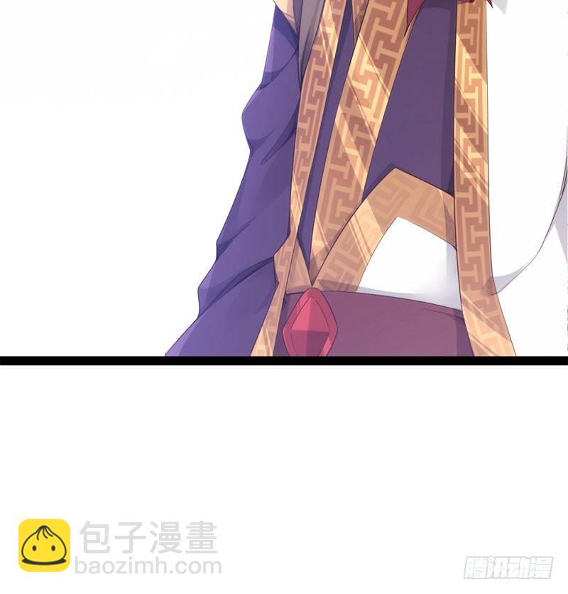 劍途 - 贅婿登門！(4/4) - 1