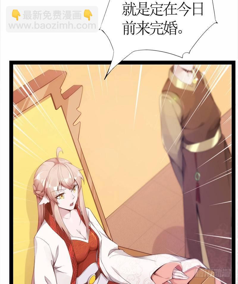 劍途 - 贅婿登門！(1/4) - 4