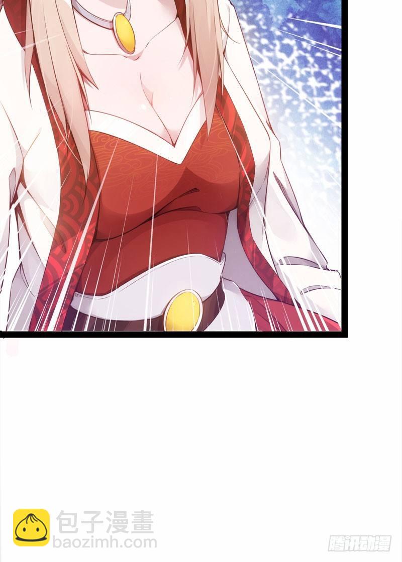 劍途 - 贅婿登門！(1/4) - 7