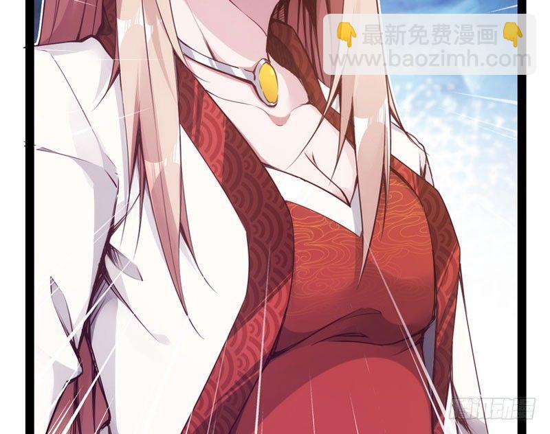 劍途 - 贅婿登門！(1/4) - 5