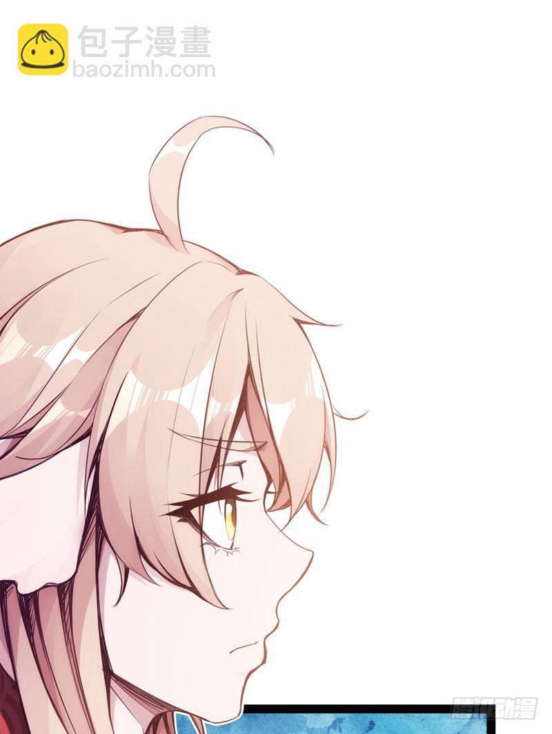 劍途 - 贅婿登門！(1/4) - 8