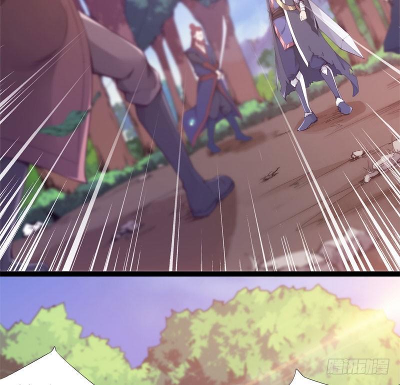 劍途 - 贅婿登門！(1/4) - 5