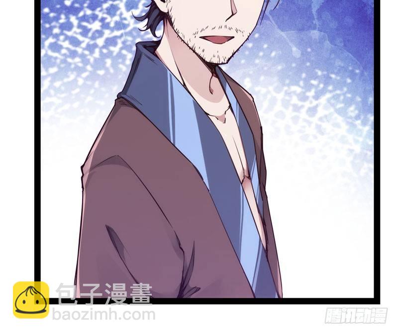 劍途 - 贅婿登門！(2/4) - 6