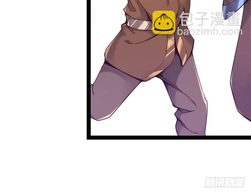 劍途 - 贅婿登門！(2/4) - 2