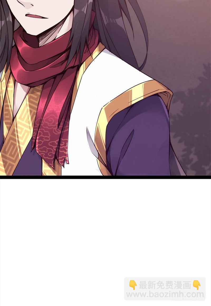 劍途 - 贅婿登門！(2/4) - 4