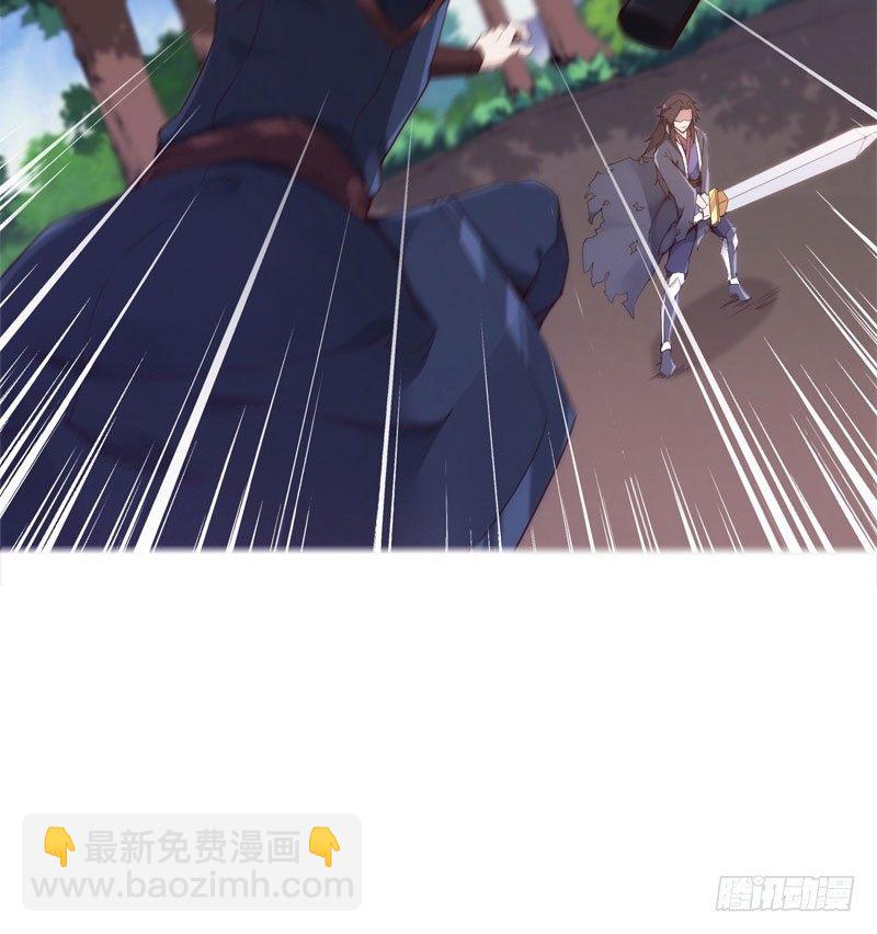 劍途 - 贅婿登門！(2/4) - 4