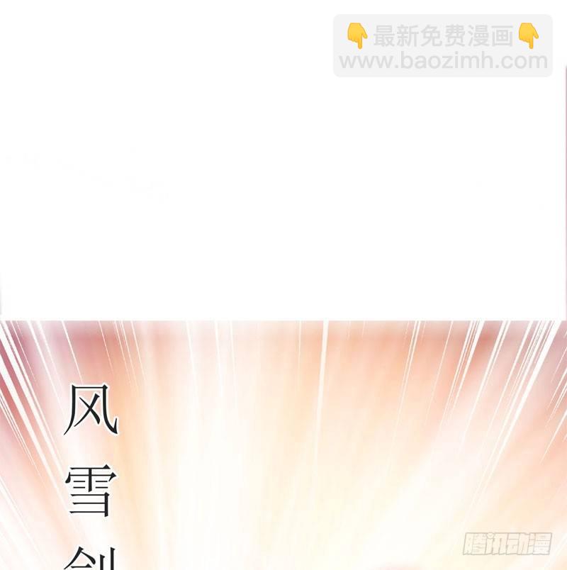 劍途 - 贅婿登門！(2/4) - 5