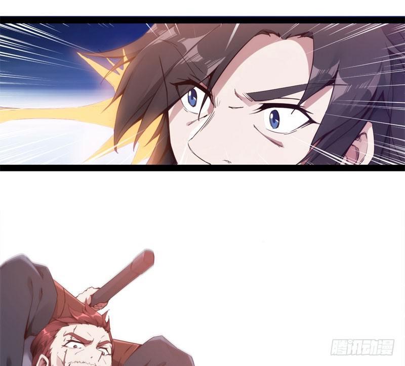 劍途 - 贅婿登門！(2/4) - 2