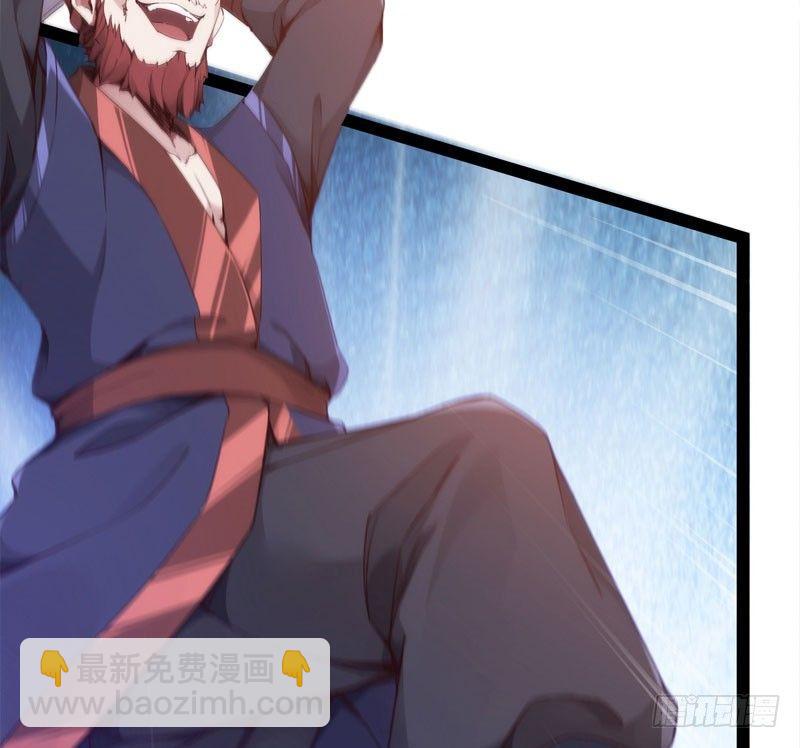 劍途 - 贅婿登門！(2/4) - 3