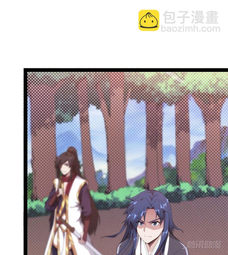 劍途 - 贅婿登門！(2/4) - 8