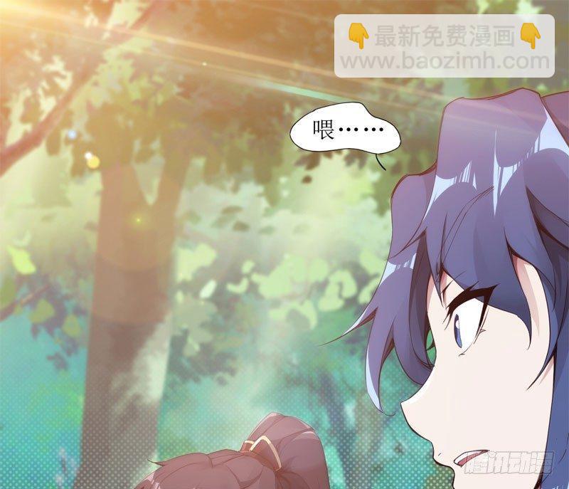 劍途 - 贅婿登門！(2/4) - 4