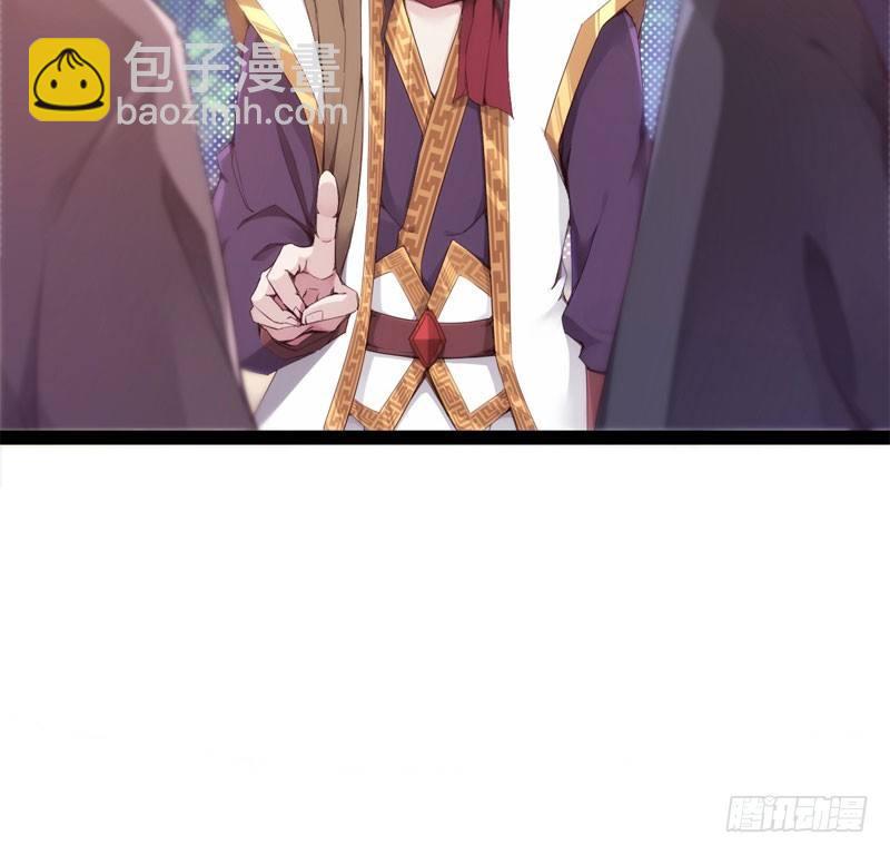 劍途 - 贅婿登門！(2/4) - 8