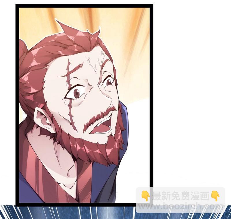 劍途 - 贅婿登門！(2/4) - 1