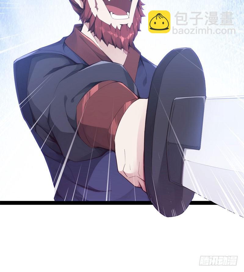 劍途 - 贅婿登門！(2/4) - 3