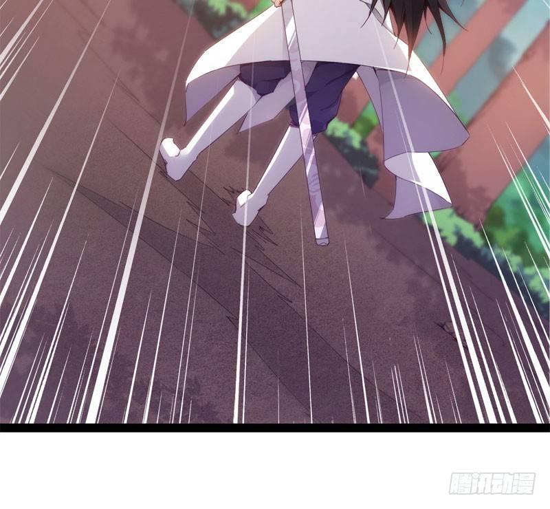 劍途 - 贅婿登門！(2/4) - 6