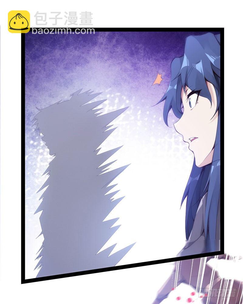 劍途 - 贅婿登門！(2/4) - 7