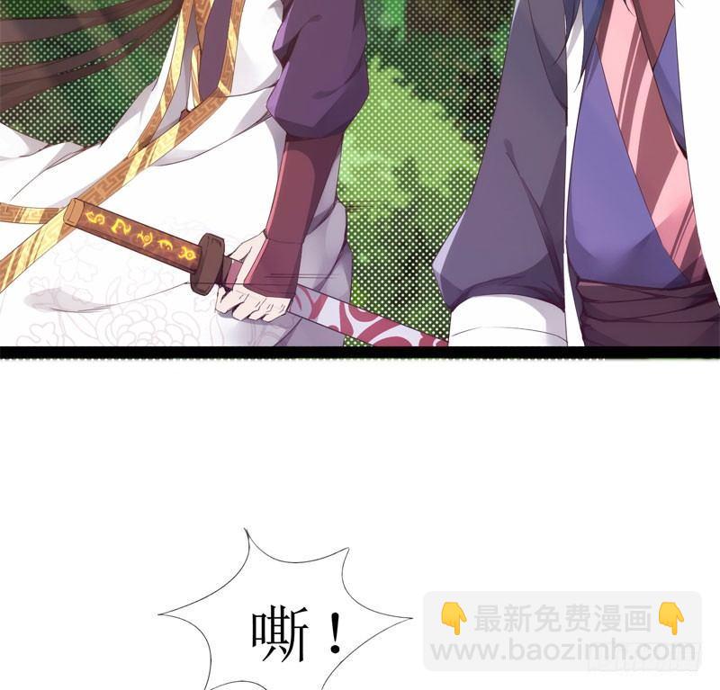 劍途 - 贅婿登門！(2/4) - 5