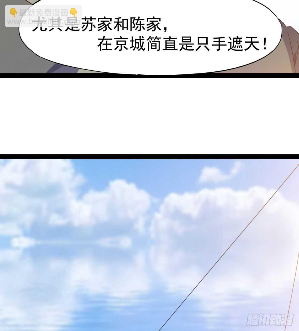 劍途 - 歸途中的插曲(1/2) - 6