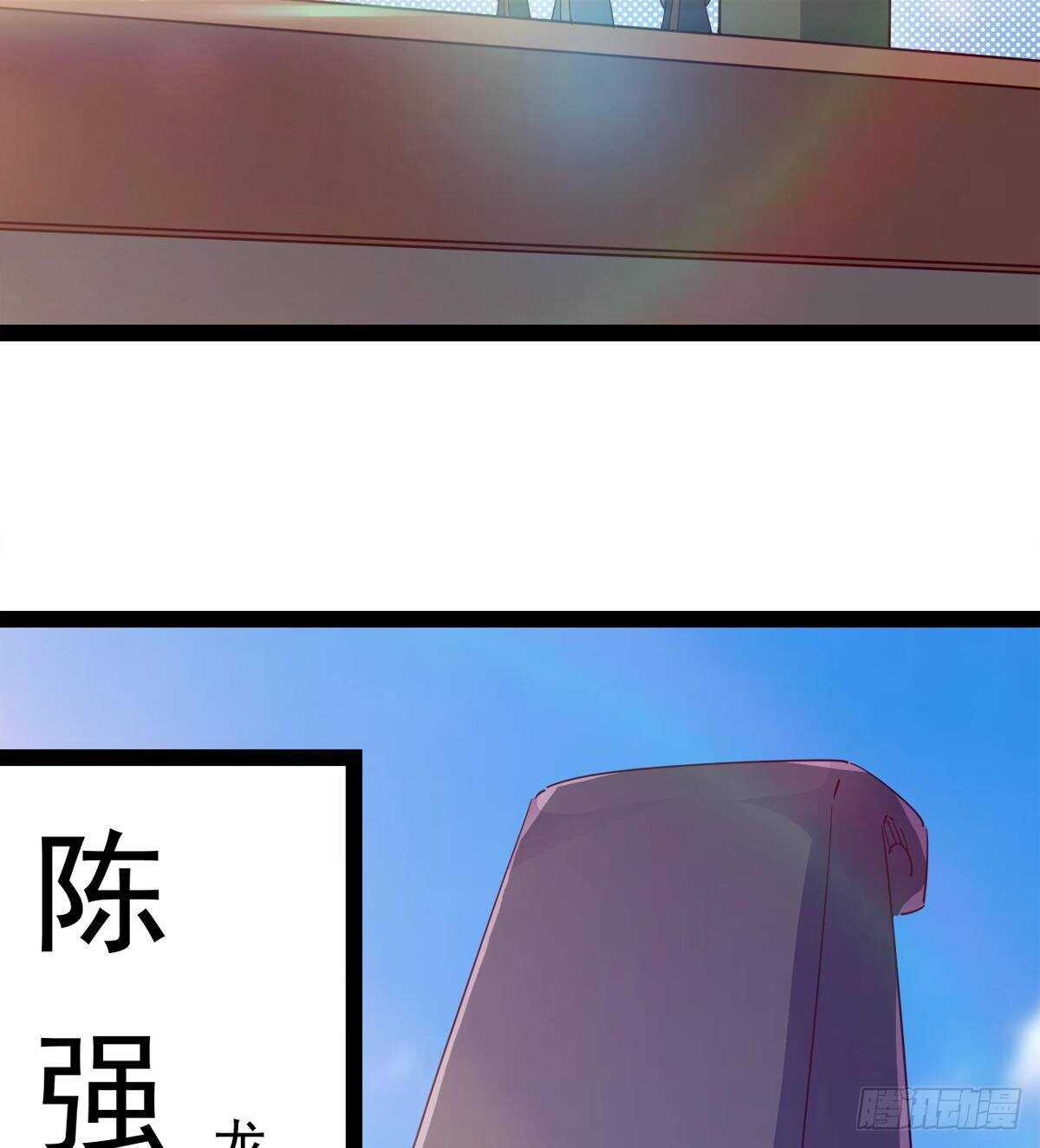 劍途 - 歸途中的插曲(1/2) - 4