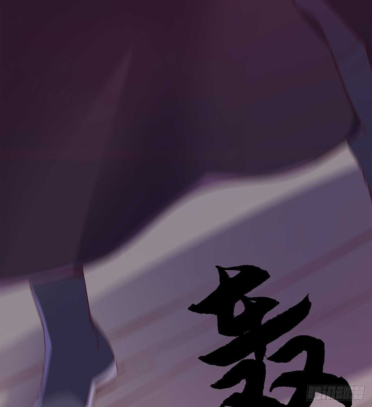 劍途 - 歸途中的插曲(1/2) - 1