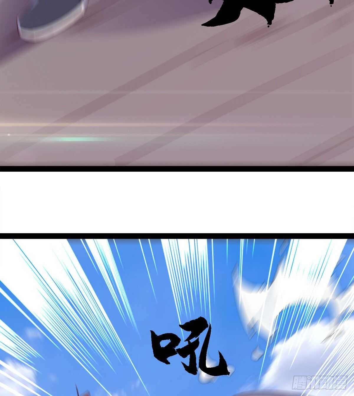 劍途 - 歸途中的插曲(1/2) - 2