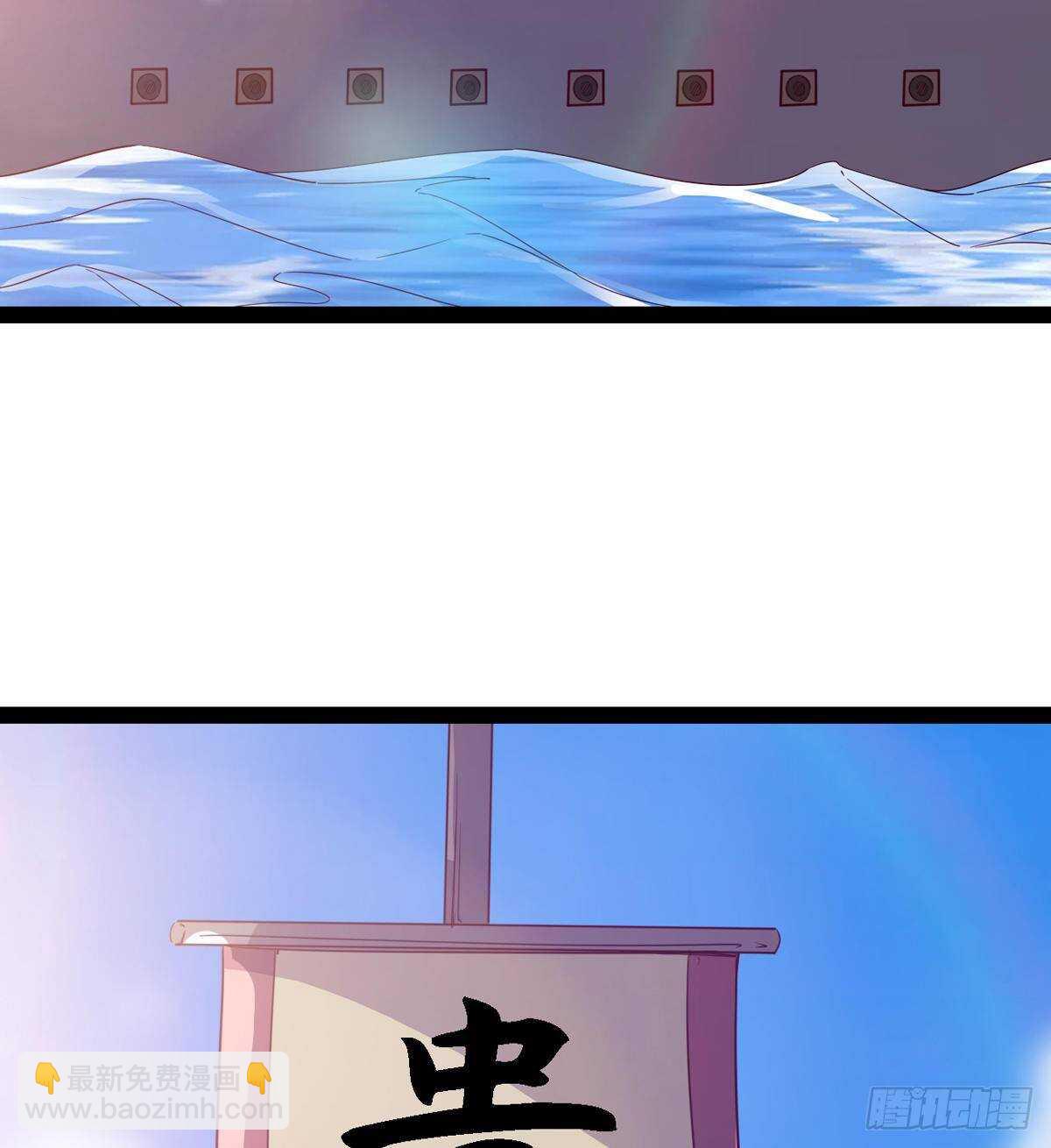 劍途 - 歸途中的插曲(1/2) - 5