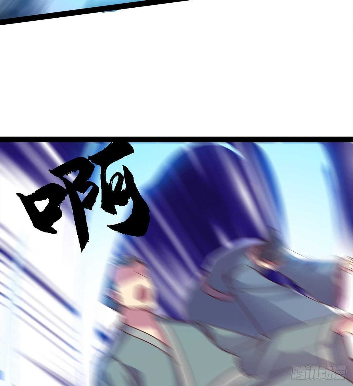 劍途 - 歸途中的插曲(2/2) - 3