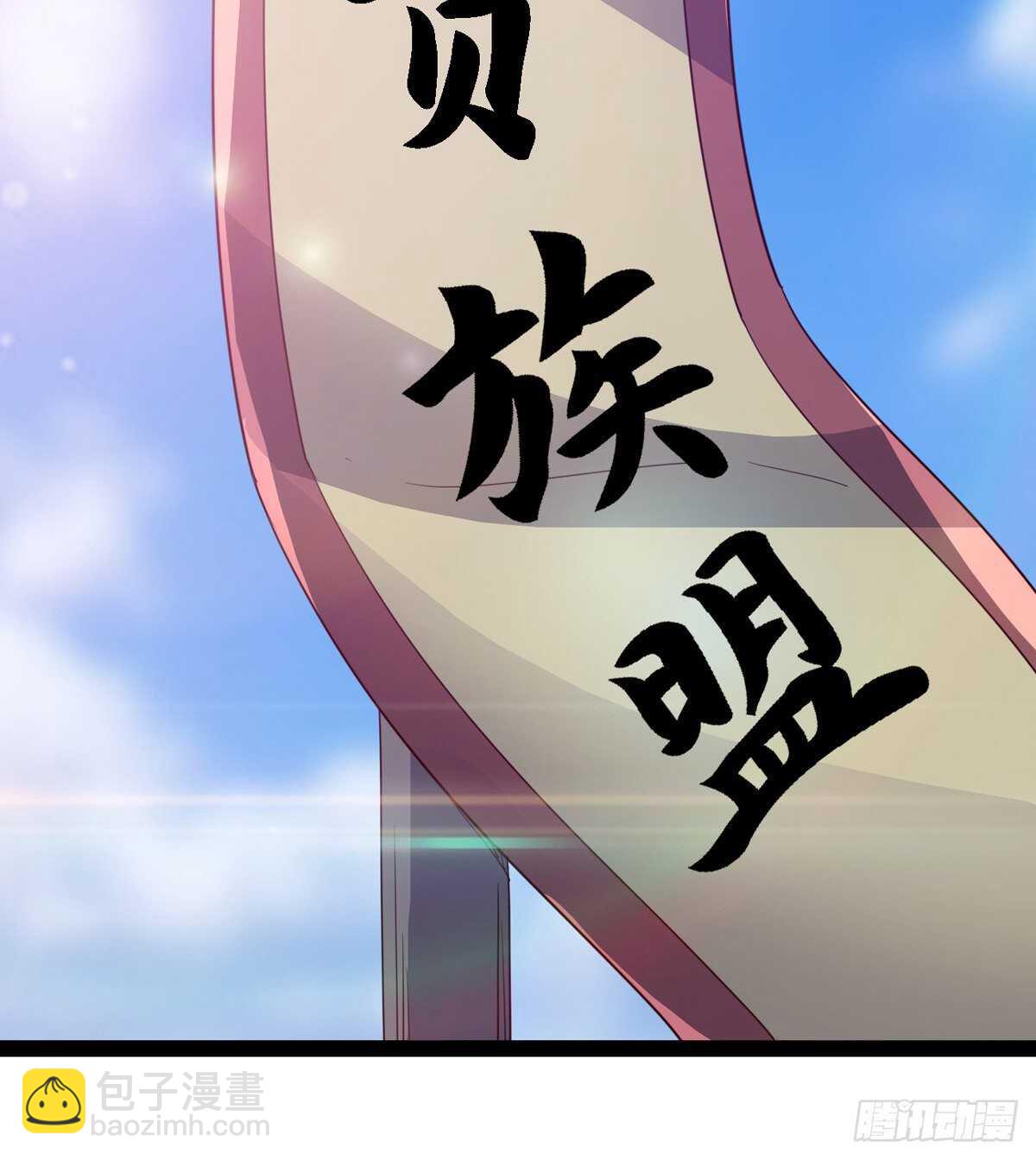 劍途 - 歸途中的插曲(1/2) - 6