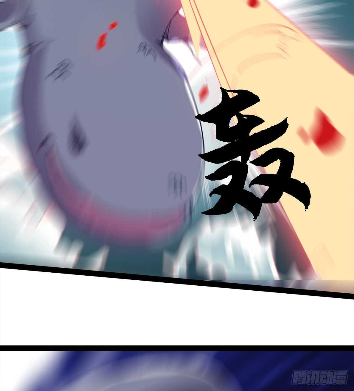 劍途 - 歸途中的插曲(2/2) - 6