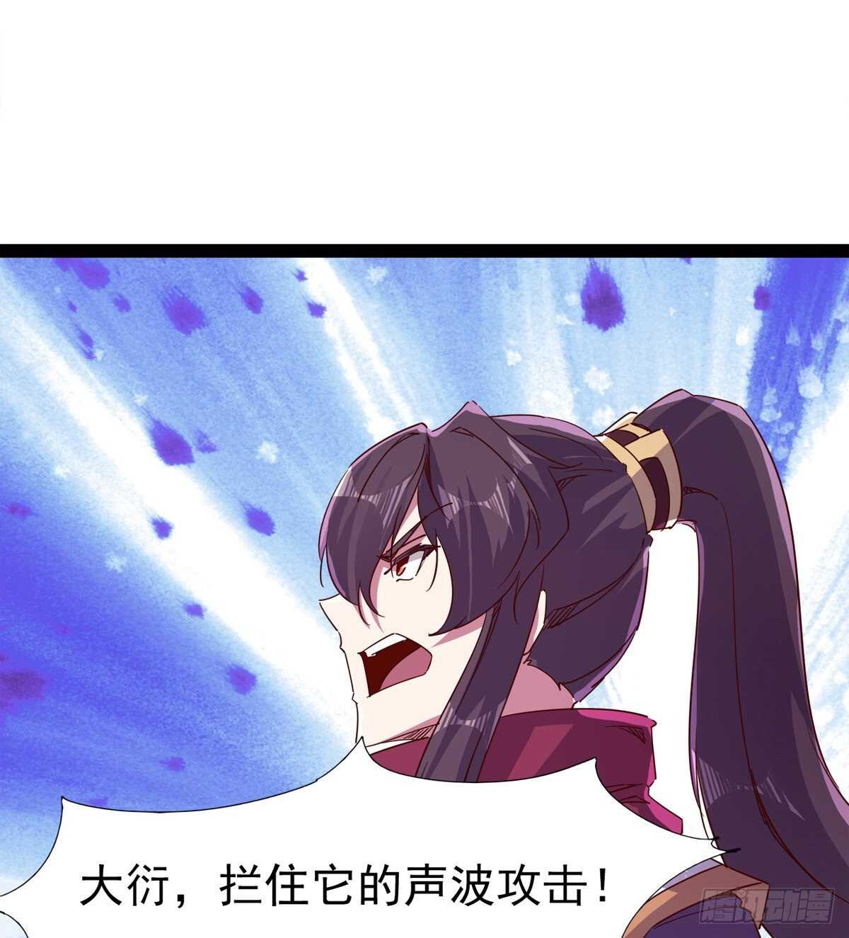 劍途 - 歸途中的插曲(2/2) - 3