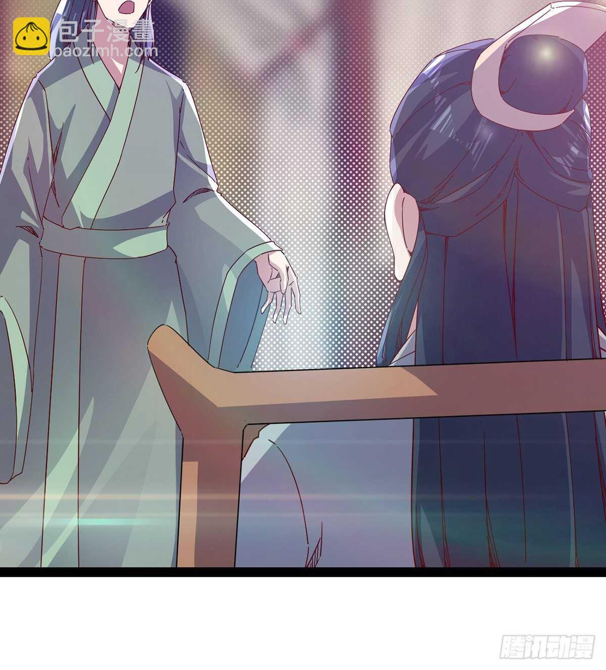 劍途 - 杜老頭震驚(1/2) - 6