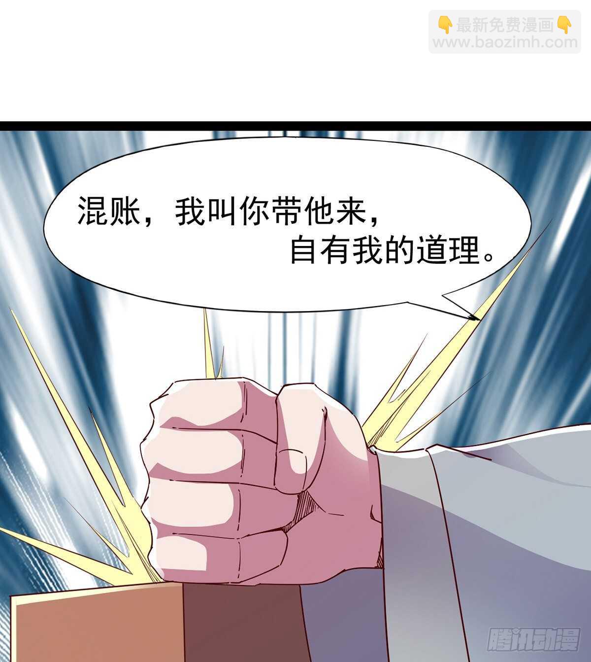 劍途 - 杜老頭震驚(1/2) - 4