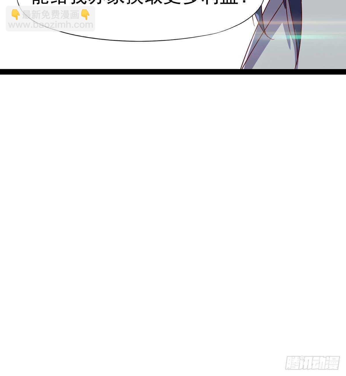 劍途 - 杜老頭震驚(1/2) - 7